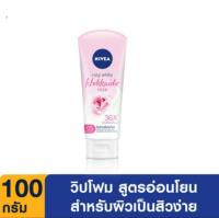 โฟมล้างหน้า NIVEA Whip Foam Rosy White Hokkaido Rose100g นีเวีย