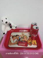 ถาดสังกะสีโค๊ก ไซด์ใหญ่ ถาดโค๊ก ถาด (Coca-Cola)  สไตล์ Vintage  ขนาดถาด 26.5 X 33.5 X 3 CM  สินค้าพรีเมี่ยม ลิขสิทธิ์แท้