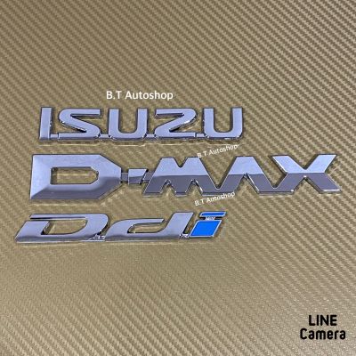 โลโก้* ISUZU D-MAX Ddi (  i * จุดฟ้า ) ติดท้าย isuzu D-max  ( ราคาต่อชุด 3 ชิ้น )