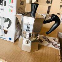 Moka Pot กาต้มกาแฟสด Blaletti รุ่น Moka Express ขนาด 1 คัพ ของแท้100% พร้อมส่ง