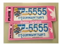 ป้ายทะเบียนรถยนต์กันน้ำSP5555ลายPLAYBOYชมพู