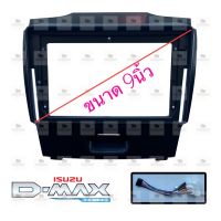 หน้ากากเครื่องเล่น สำหรับ Isuzu Dmax ปี 2012-2019 สำหรับเครื่องเล่นจอ 9นิ้ว พร้อมปลั๊กตรงรุ่นสำหรับจอแอนดรอยด์