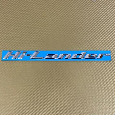 โลโก้ Hi-Lander สีชุบโครเมียม  ติดข้างประตู isuzu D-MAX ปี 2003-2011 ขนาด* 2 x 25.3 cm  ราคาต่อชิ้น