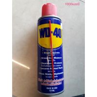 น้ำมันอเนกประสงค์  WD-40  191ml