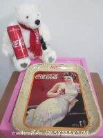 ถาดสังกะสีโค๊ก ไซด์ใหญ่ ถาดโค๊ก ถาด ( Coca-Cola ) สไตล์ VINTAGE  ขนาดถาด 26.5 X 33.5 X 3 CM  สินค้าพรีเมี่ยม ลิขสิทธิ์แท้