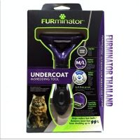 (สินค้าใหม่)​Furminator-CAT M/L Long Hair/Short​ hair สำหรับแมวขนยาว