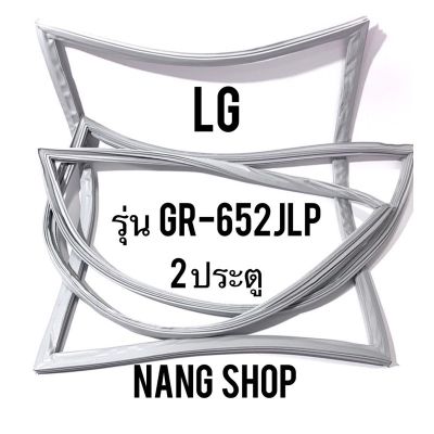 ขอบยางตู้เย็น LG รุ่น GR-652JLP (2 ประตู)