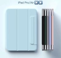 เคสไอแพดแบบแม่เหล็ก สีสวย บางเฉียบ ipad Air10.9 , Pro 11 นิ้ว Magnetic Smart Case for iPad