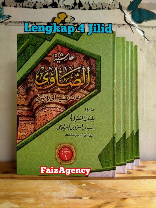 Kitab Hasyiah Showi Ala Tafsir Jalalain Lengkap 4 Buku | Lazada Indonesia