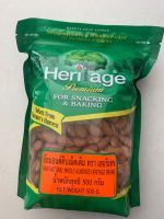 เฮอริเทจ อัลมอนด์เม็ดเต็ม 500 ก. Heritage Raw Whole Almonds 500 g.