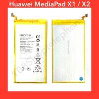 แบตเตอรี่ Huawei MediaPad X1 ,  X2   | สินค้าคุณภาพดี