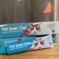 Felovet Gel เจลวิตามินกระตุ้นภูมิคุ้มกันสำหรับแมว ป้อนง่ายหลอดบรรจุ 50กรัม