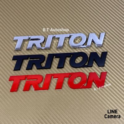 โลโก้* คำว่า TRITON ,ติดรถ มิตซูบิชิ ( ขนาด 2.7 x 16.7 cm ) ราคาต่อชิ้น