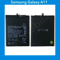 แบตเตอรี่ Samsung Galaxy A11 (Model: HQ70N) | แบตมือถือ