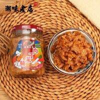 C1เนื้อหมูหัวไชเท้า พร้อมส่ง（熊记肉丁菜脯）ขนาด180g เนื้อหมูผสมหัวไชเท้าสำเร็จรูปพร้อมรับประทาน