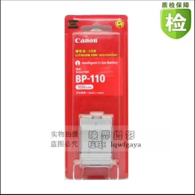 Batterie Compatible Canon BP-110 - 950mAh, Li-ion, 3,7V - Pour Appareils Photo Reflex