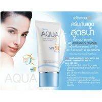 Mistine AQUA Base Sunscreen Facial Cream SPF 50 PA+++ 20ml (ครีมกันแดดผิวหน้าสูตรน้ำ)