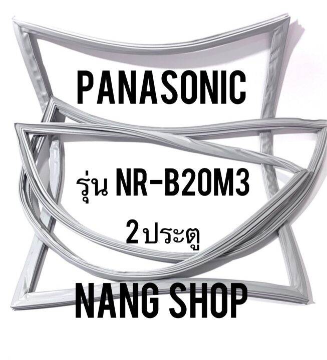 ขอบยางตู้เย็น-panasonic-รุ่น-nr-b20m3-2-ประตู