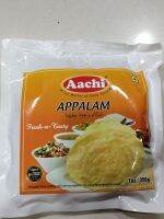 AACHI APPALAM PAPAD {Papadum} #200g #Dec2023