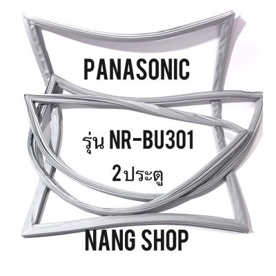 ขอบยางตู้เย็น Panasonic รุ่น NR-BU301 (2 ประตู)