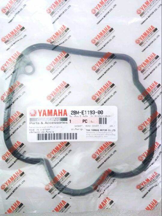 Genuine Yamaha Mio i 125 Packing Gasket 2BME119300 Lazada PH