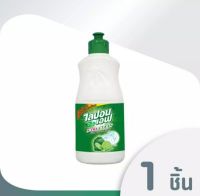 น้ำยาล้างจานไลปอน เอฟ สูตรมะกรูด ขนาด150ml