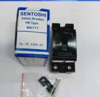 SONTOSHI Safety Breaker HB Type NK777 2P 1E 230VAC 30A เบรกเกอร์