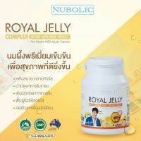 ของแท้100% นมผึ้งนูโบลิค รอยัลเยลลี่ คอมเพล็กซ์ Nubolic Royal jelly  นมผึ้งนูโบลิคนมผึ้งแท้นำเข้าจากออสเตเลีย  เป็นนมผึ้งเกรดพรีเมี่ยมด้วยคุณค่าของนมผึ้งเข้มข้น ในรูปแบบซอฟเจล ทานนมผึ้งวันละ1เม็ดก่อนนอน ปริมาณของนมผึ้งเข้มข้นสูงถึง6%1500mg 1กระปุก40แคปซูล