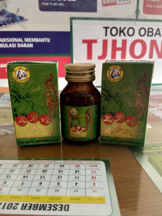 Wu Bu Se Zhi Yang Wan Obat Gatal 100 Original Lazada Indonesia