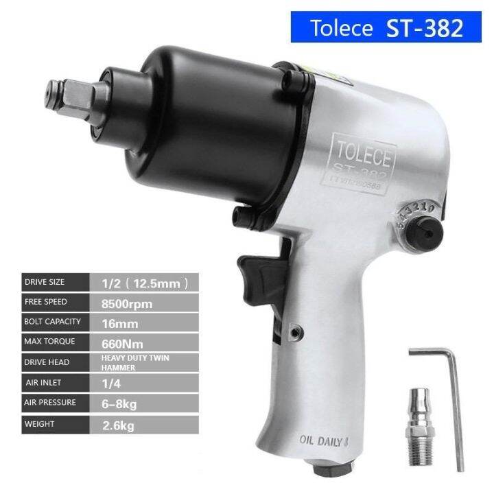 Air Impact Wrench / Air Gun / Impact Gun (1/2” Drive Head Twin Hammer
