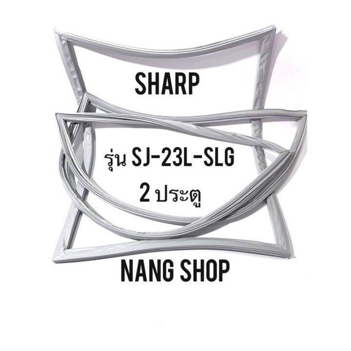 ขอบยางตู้เย็น-sharp-รุ่น-sj-23l-slg-2-ประตู