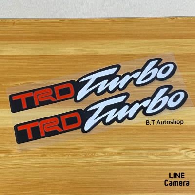 สติ๊กเกอร์ TRD turbo  งานตัดสะท้อนแสง ( ขนาด 8 x 45 cm ) ราคาต่อคู่