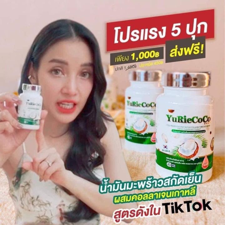 พิชิต-เบาหวาน-ความดัน-ไขมัน-ไทรอยเป็นพิษ-ปวดเข่าปวดข้อ-กระดูกแข็งแรง-มือเท้าชา-ภูมิแพ้-ปวดประจำเดือน-ไมเกรน-บำรุง-เส้นผม-เล็บได้ดี-ท้องผูก-ขับถ่ายดี