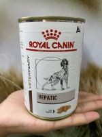 ( 6 กระป๋อง)Royal Canin Dog Hepatic อาหารสุนัข กระป๋อง โรคตับ ขนาด 420g