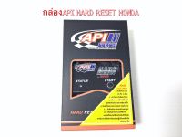 กล่อง API HARD RESET HONDA (ลบโค้ด) #กล่องลบโค้ด #กล่องAPI #กล่องไฟAPI