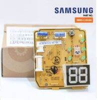 Samsung อะไหล่ของเเท้พร้อมส่ง ตัวรับสัญญาณรีโมทแอร์ DB93-11010A