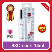 BSC NOOK Spray น้ำหอมนุ๊ค สเปรย์ BSC NOOK Spray 14ml.หอมจริง กลิ่นละมุน ใช้สะดวกร้บประกันของแท้100% เดิม195 ลดเหลือ 104฿ รีบด่วนสินค้าล็อตนี้ใกล้หมด