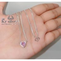 Kr silver สร้อยคอเงินแท้ พร้อมจี้เงินแท้พลอยสีรูปหัวใจ