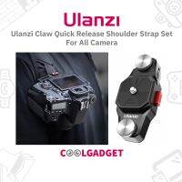 [ส่งใน??] Ulanzi Claw Quick Release Shoulder Strap Set เพลทติดกล้องกับสายสะพายเป้หรือเข็ดขัด ถอดเข้าออกได้อย่างรวดเร็ว