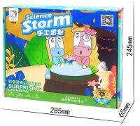 T.P. TOYS วิทยาศาสตร์แสนสนุก STEM ชุด SCIENCE STORM ทดลองทำสบู่คริสตัล  เหมาะกับเด็กโต อายุ 8 ปีขึ้นไปและอยู่ความดูแลของผู้ใหญ่