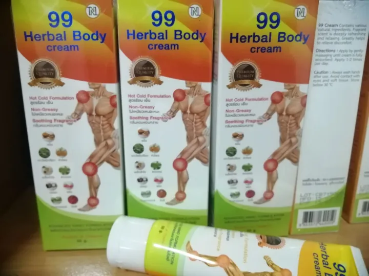 99 herbal body cream เฮอรเบล บอด ครม ขนาด 50กรม lazada co th