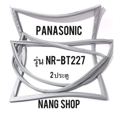 ขอบยางตู้เย็น Panasonic รุ่น NR-BT227 (2 ประตู)