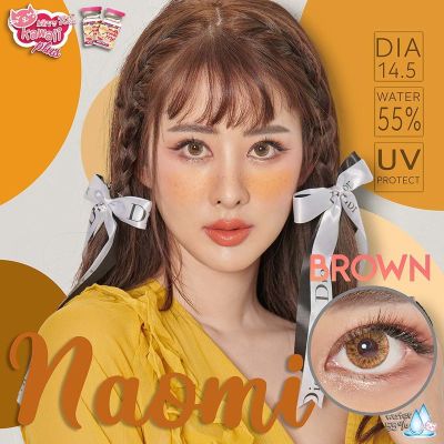 (สายตาปกติ) Kitty kawaii Naomi brown เลนส์บิ๊ก