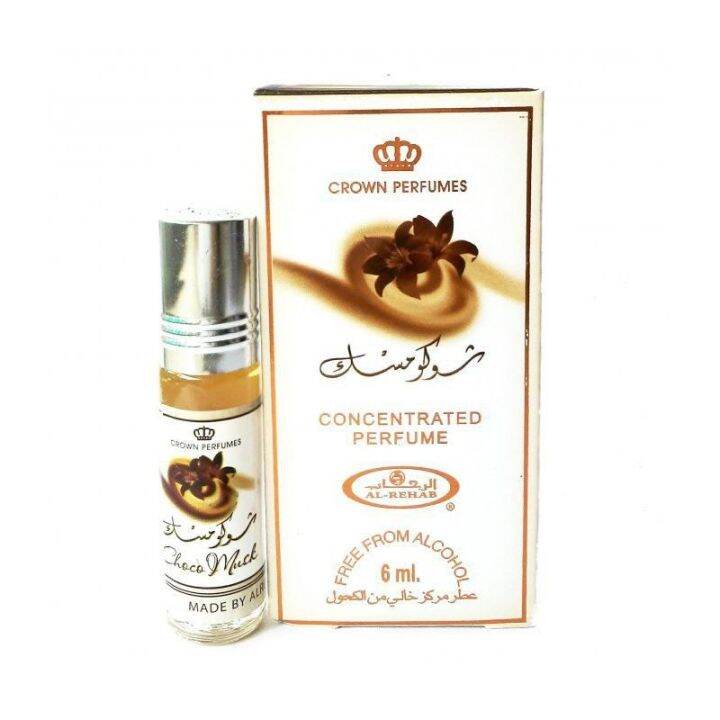 น้ำหอม-choco-musk-by-al-rehab-attar-roll-on-6ml-น้ำหอม-คุณภาพ-น้ําหอมลูกกลิ้ง