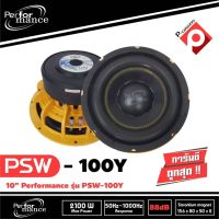 ลำโพงซับวูฟเฟอร์ติดรถยนต์ ลำโพงเบส Subwoofer ยี่ห้อ Performance รุ่น  PSW-100Y เบสหนัก เหล็กหล่อ วอยซ์คู่ ขนาด 10นิ้ว