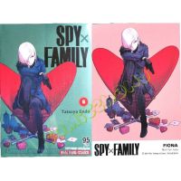 SPY x FAMILY พร้อมโปสการ์ด เล่ม​ 6 หนังสือ​ใหม่​มือหนึ่ง​