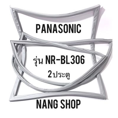 ขอบยางตู้เย็น Panasonic รุ่น NR-BL306 (2 ประตู)