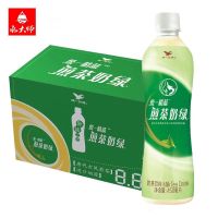 KK44ชาเขียว พร้อมส่ง ยกลัง 15ขวด(阿萨姆煎茶奶绿、一件15瓶)500ml*15 ชาเขียวจากแบรนด์อันดับ 1 ของจีน สะดวก พร้อมดื่ม