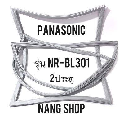 ขอบยางตู้เย็น Panasonic รุ่น NR-BL301 (2 ประตู)