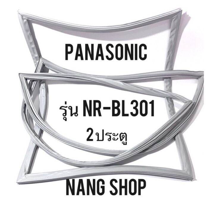 ขอบยางตู้เย็น-panasonic-รุ่น-nr-bl301-2-ประตู